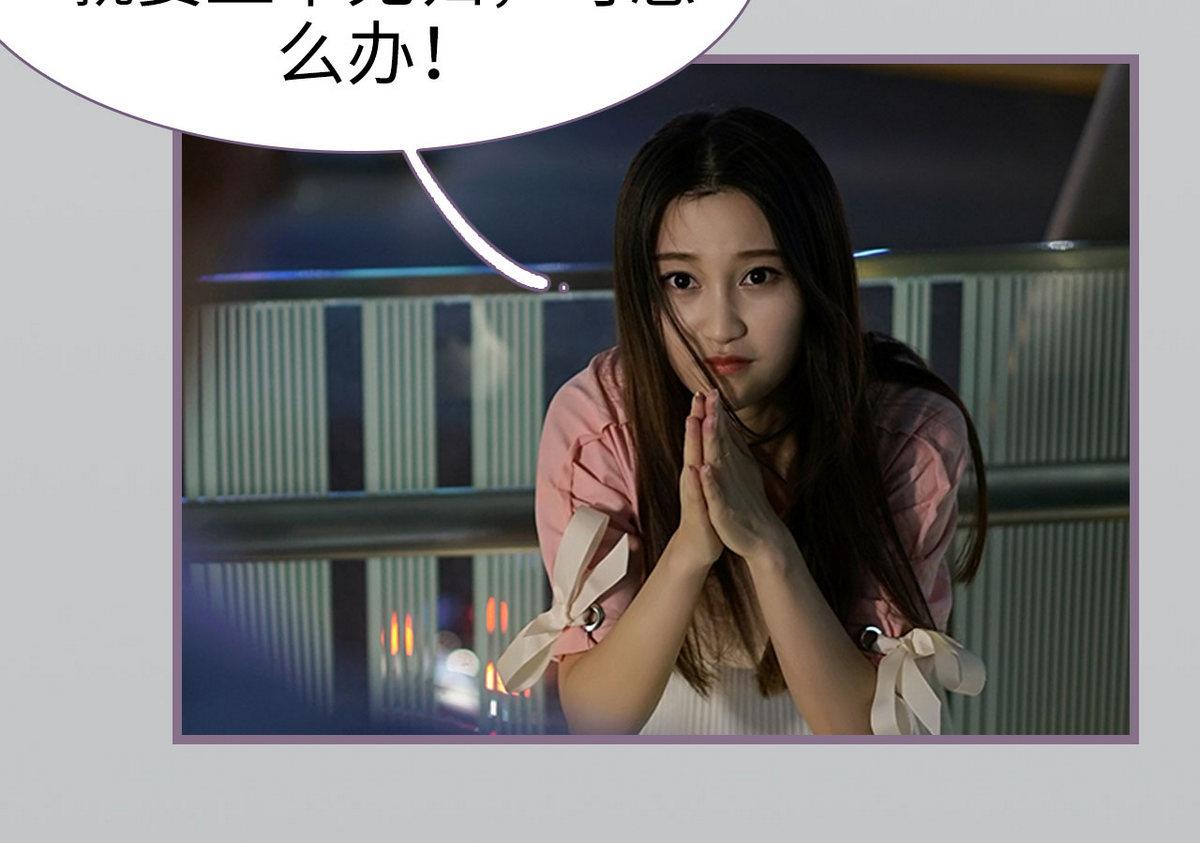 第26话33