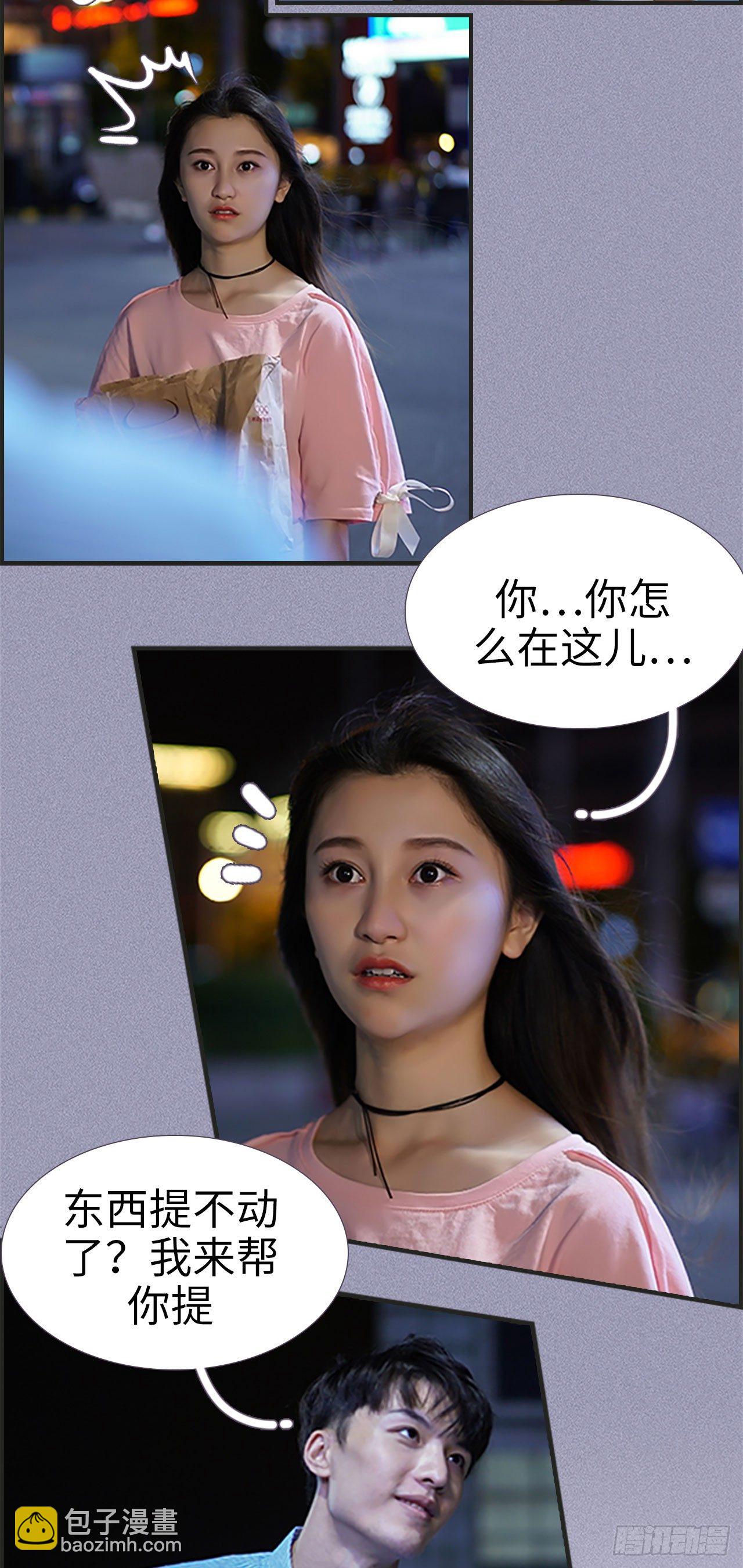 第8话2