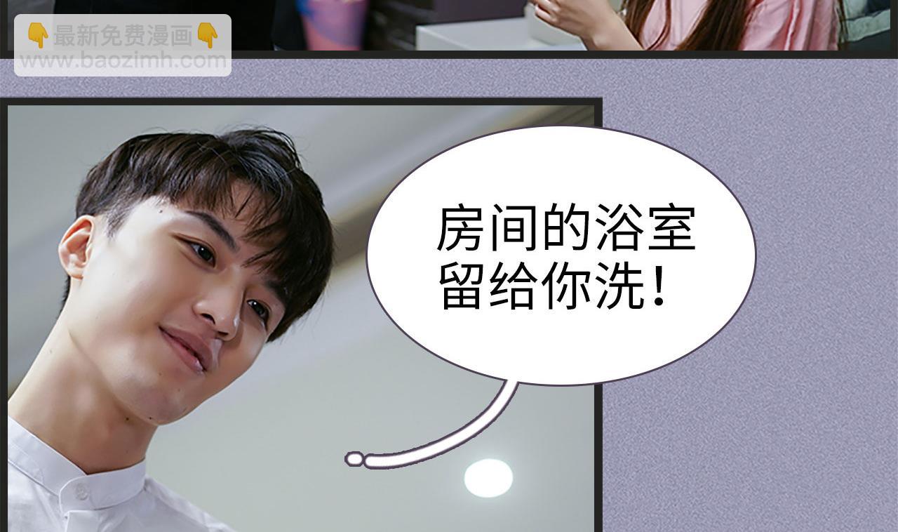 第38话3