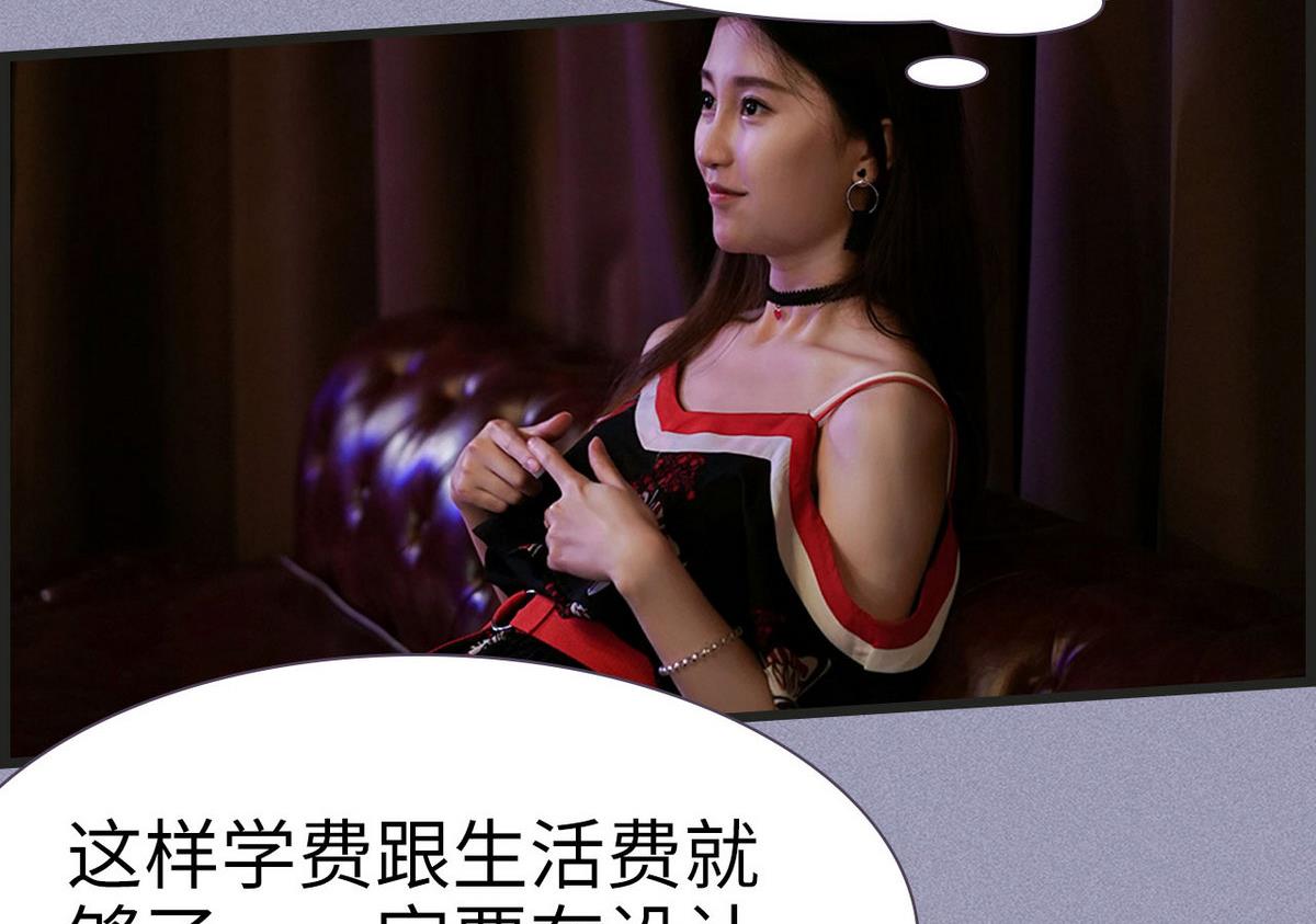 第19话4