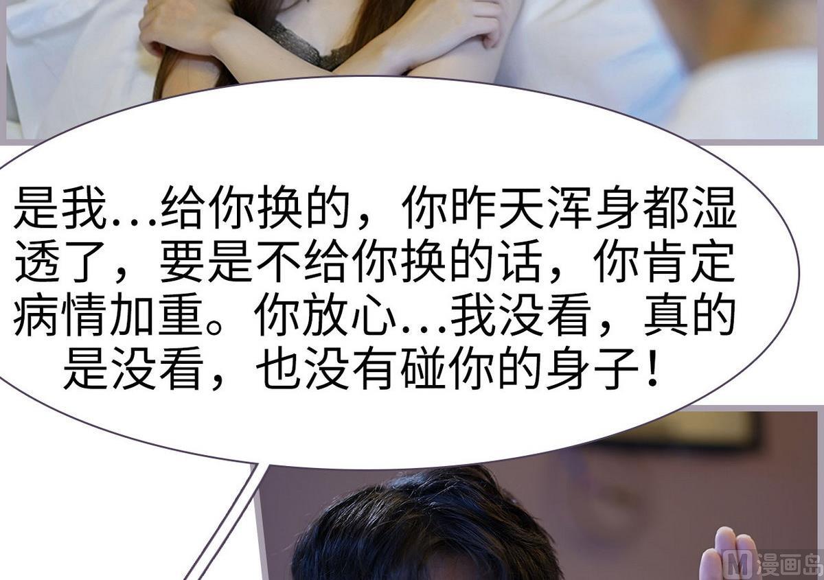 第21话14
