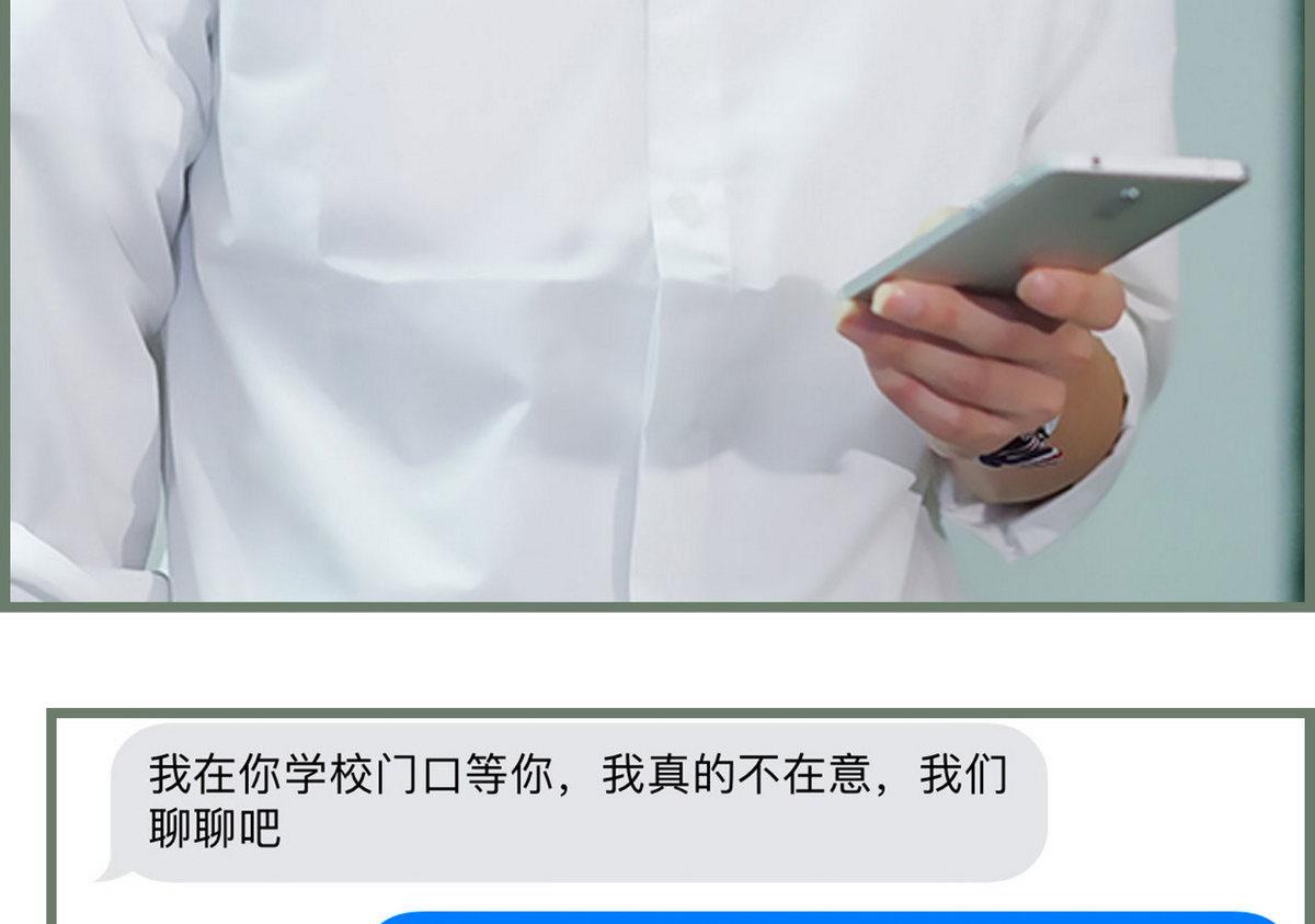 第41话12
