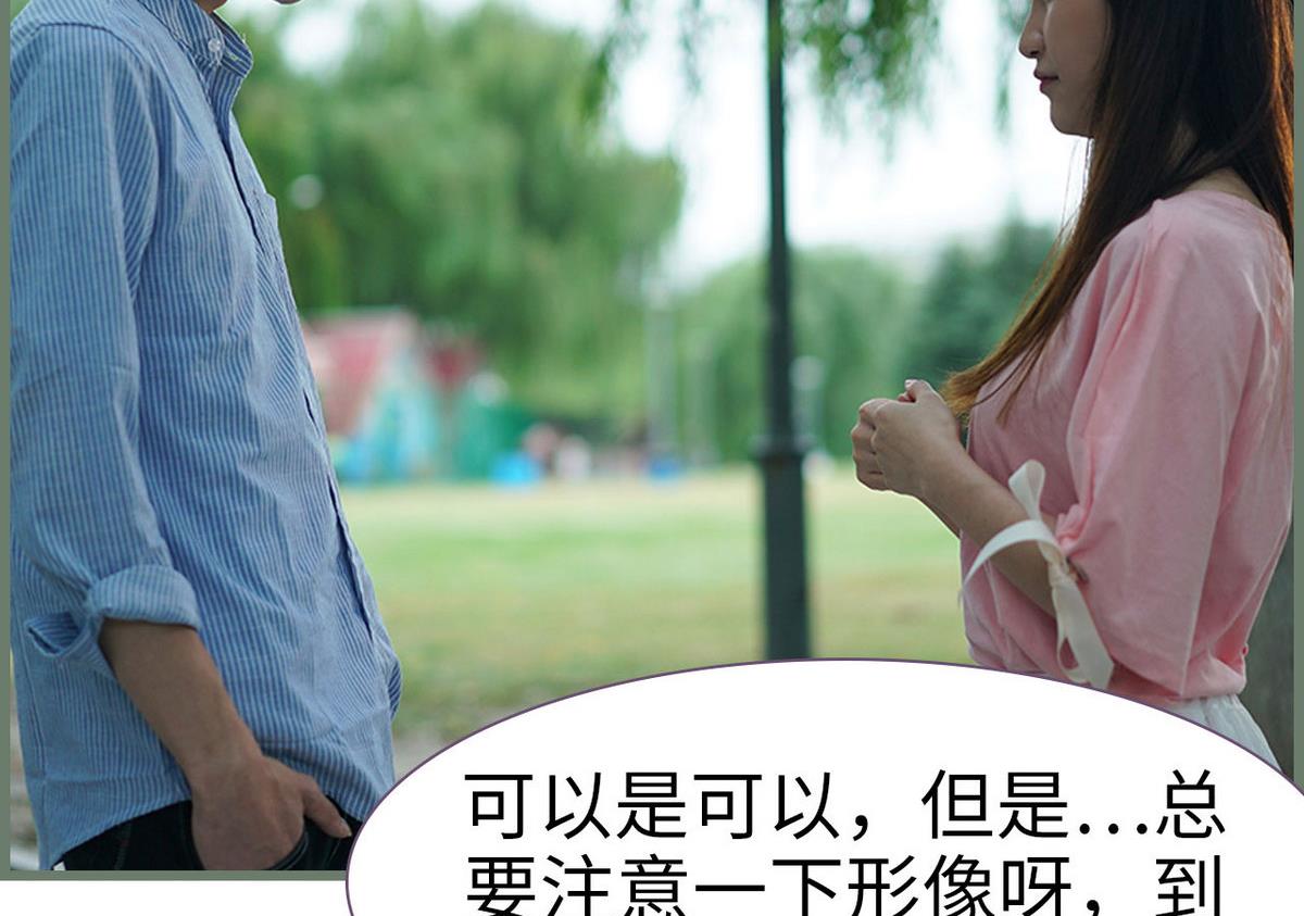 第41话37