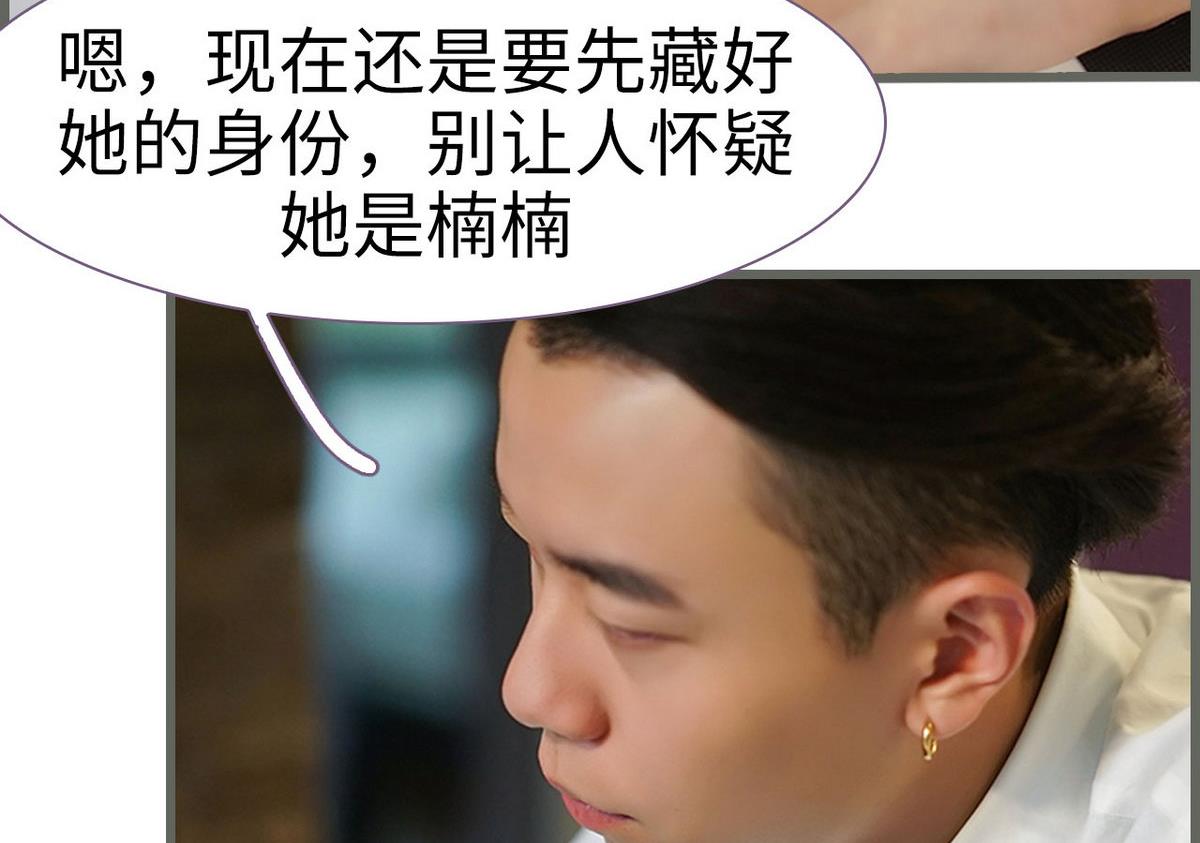 第31话16