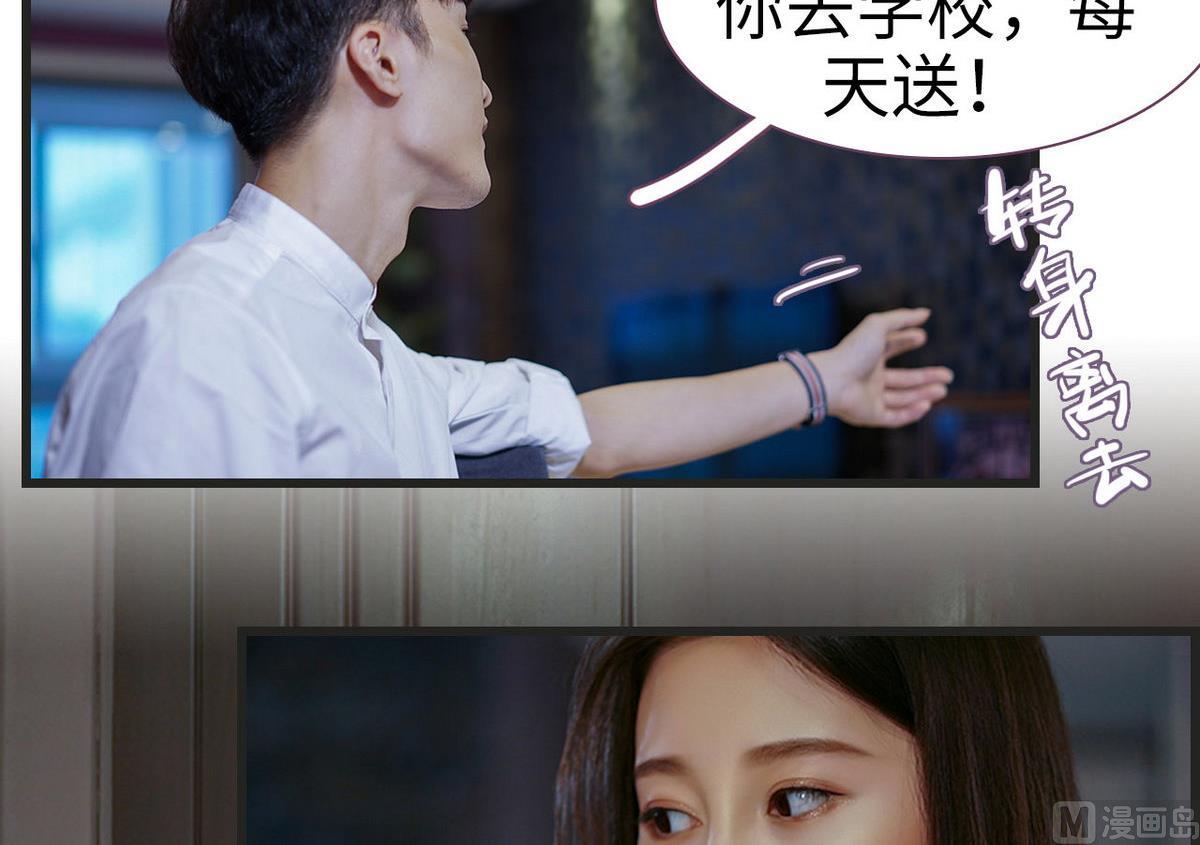 第29话23