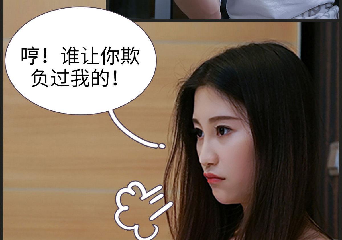 第39话12