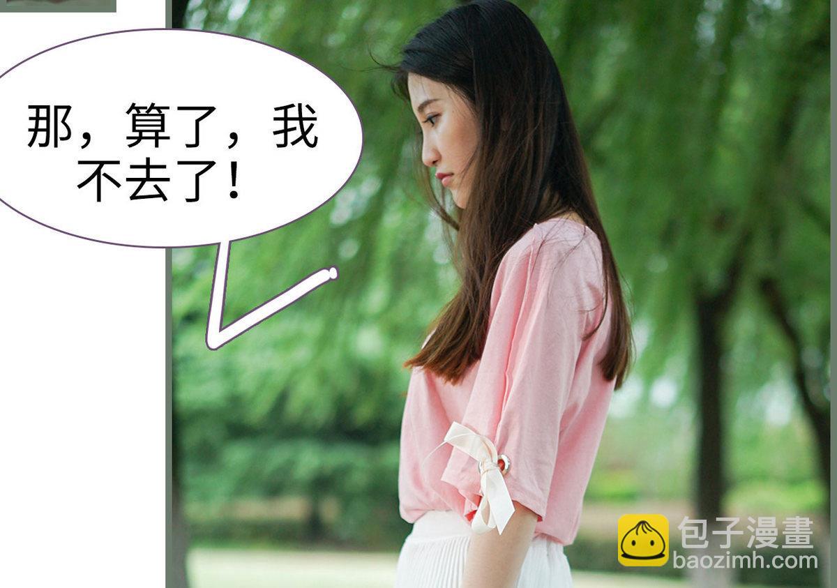 第41话39