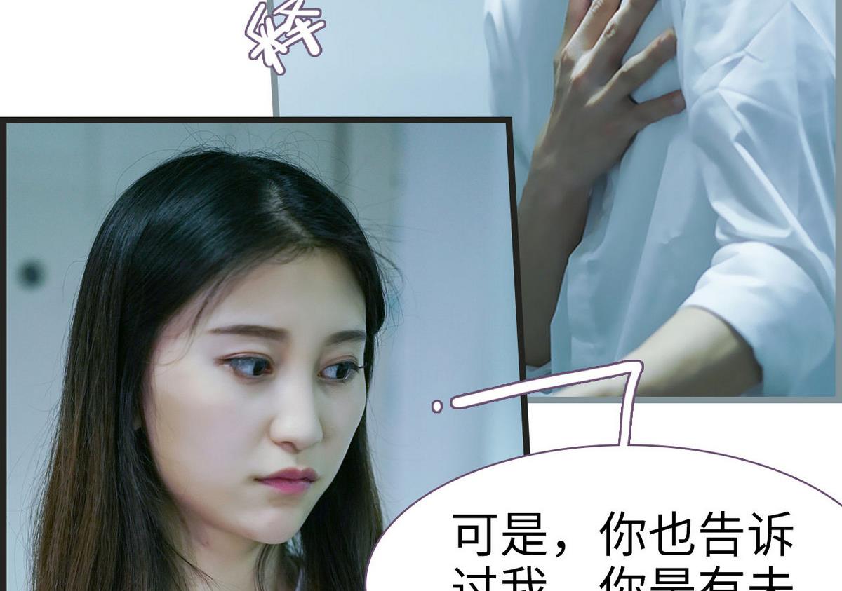 第36话4