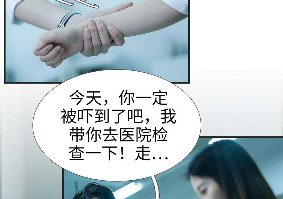 第11话3