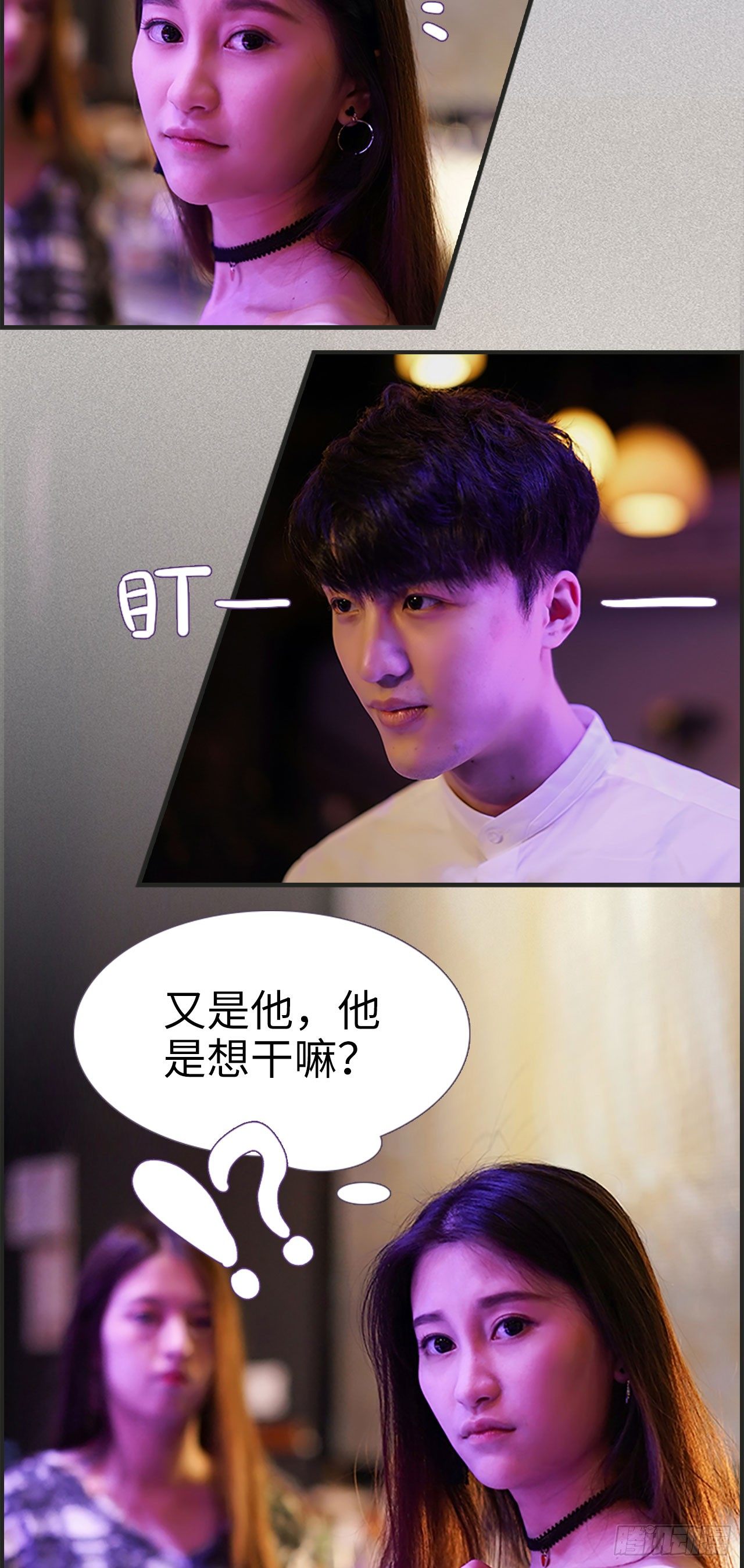 第3话1