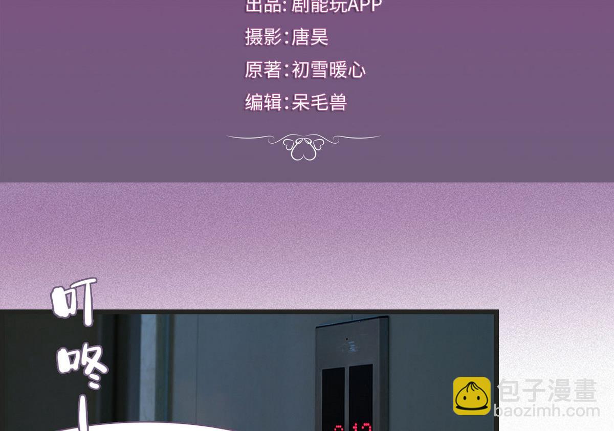 第37话1