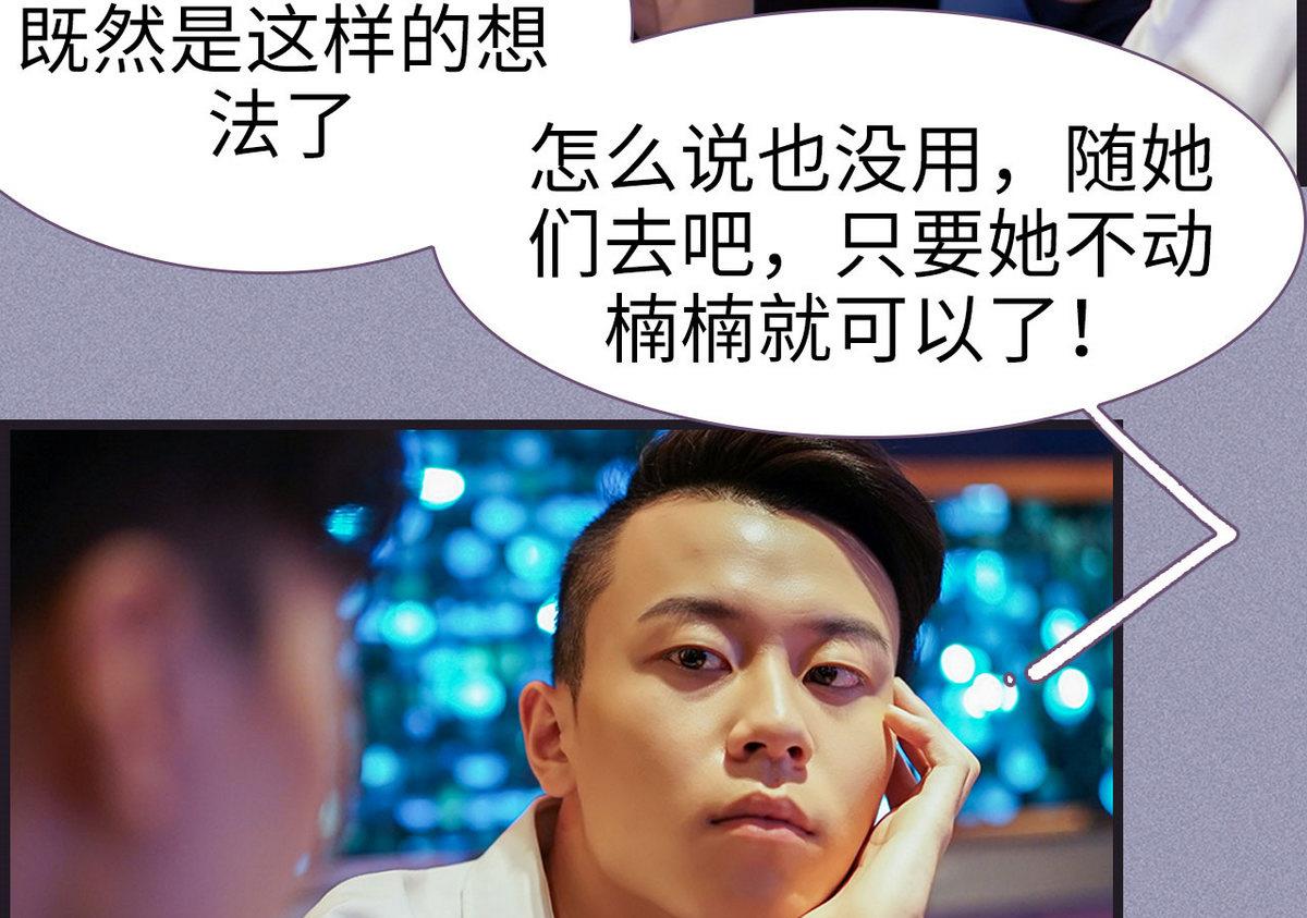 第44话30