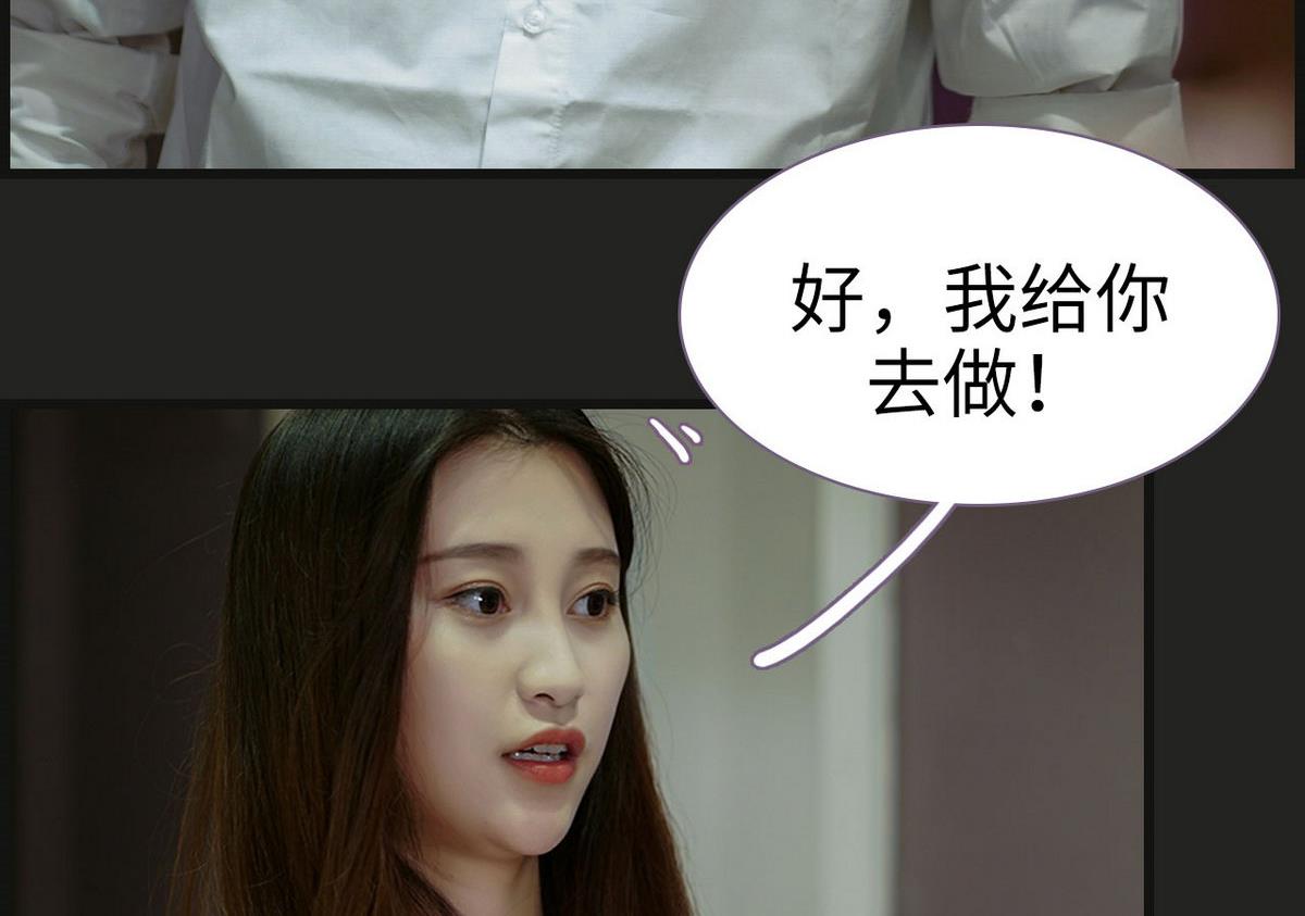 第27话7