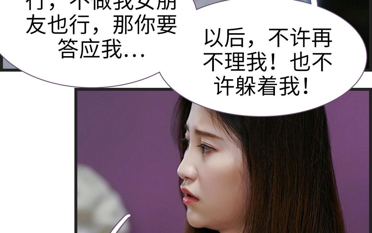 第37话42