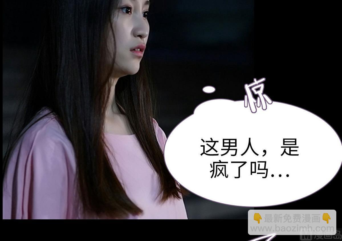 第32话32