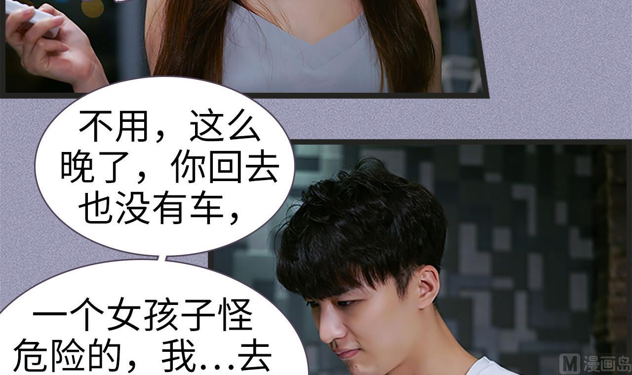 第38话41