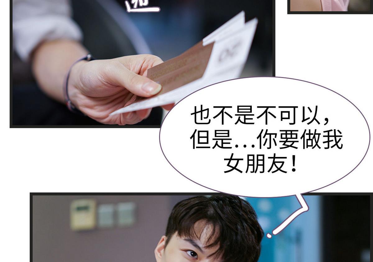 第37话37