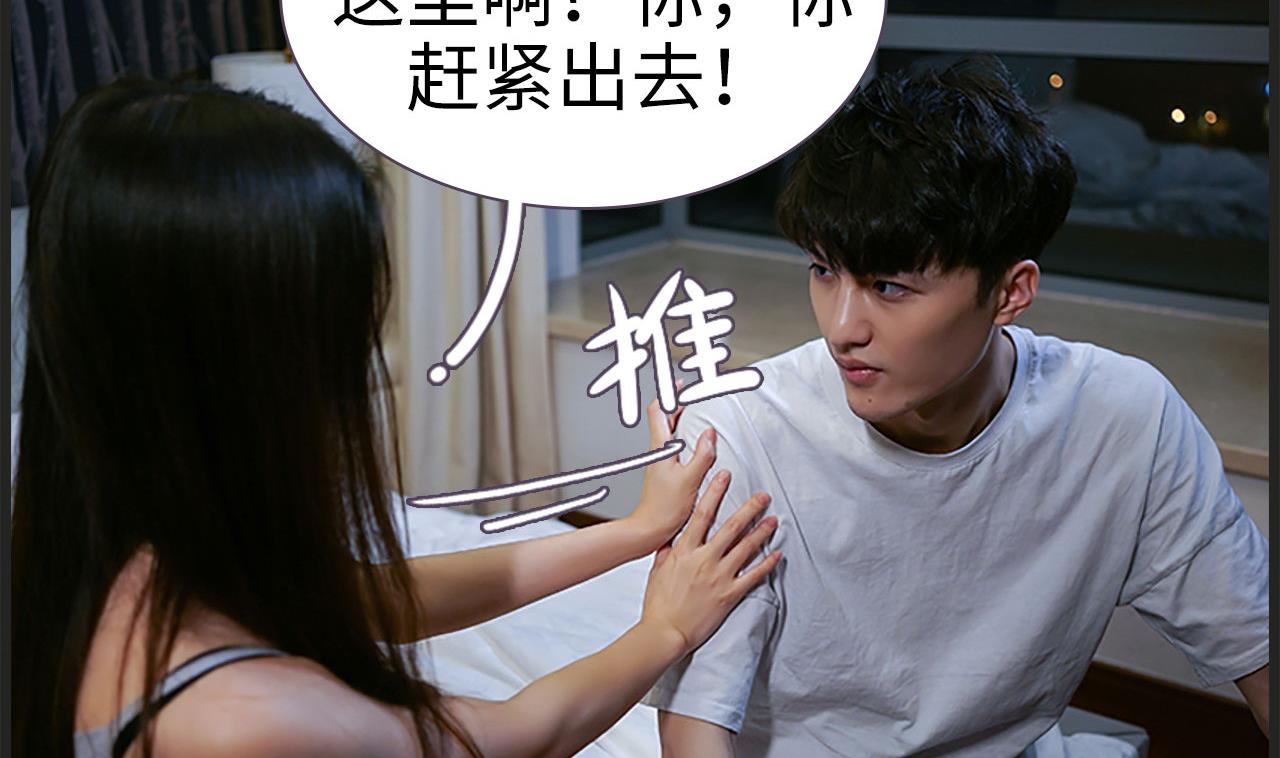 第38话19