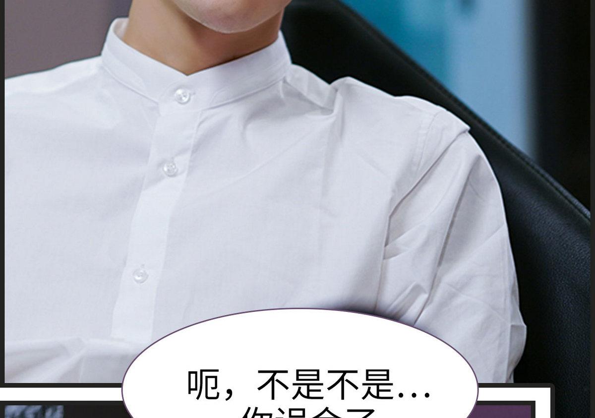 第37话33