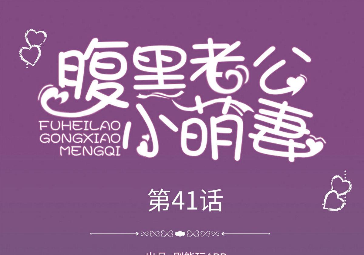 第41话0