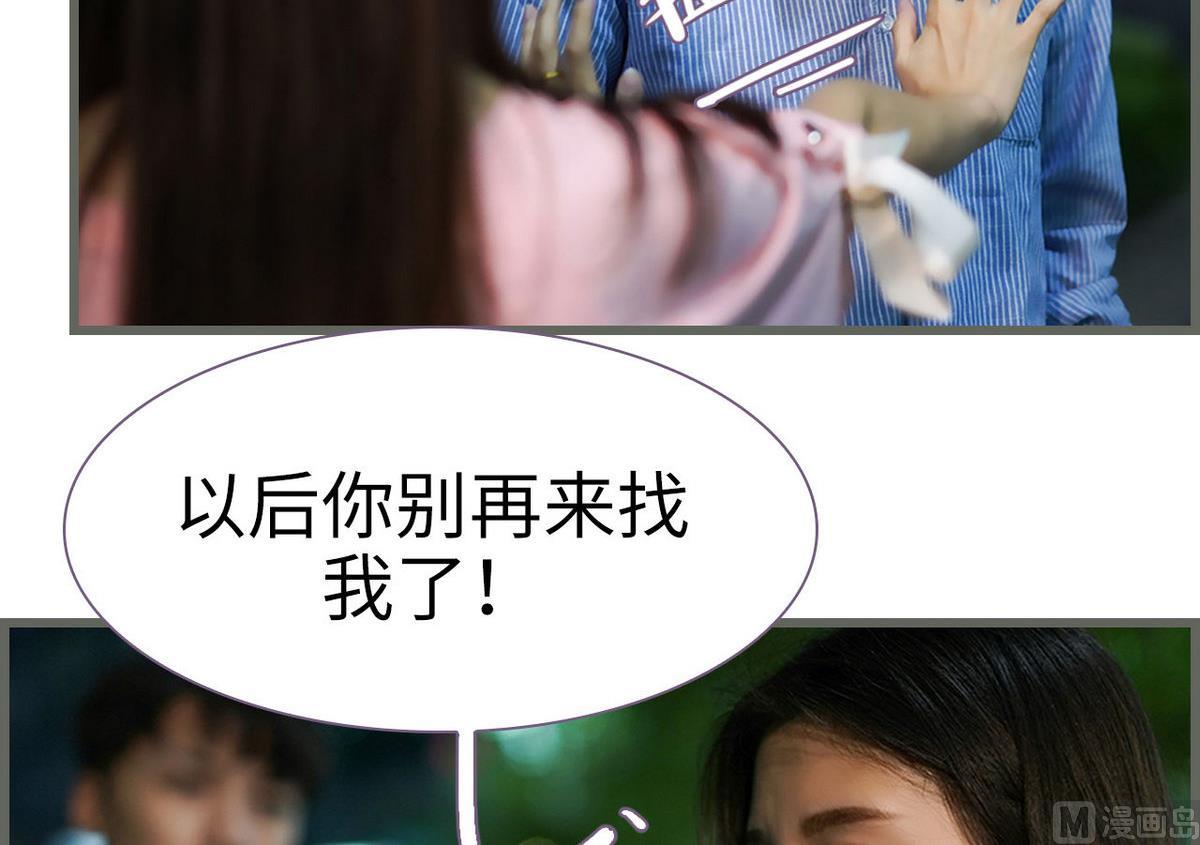 第31话47