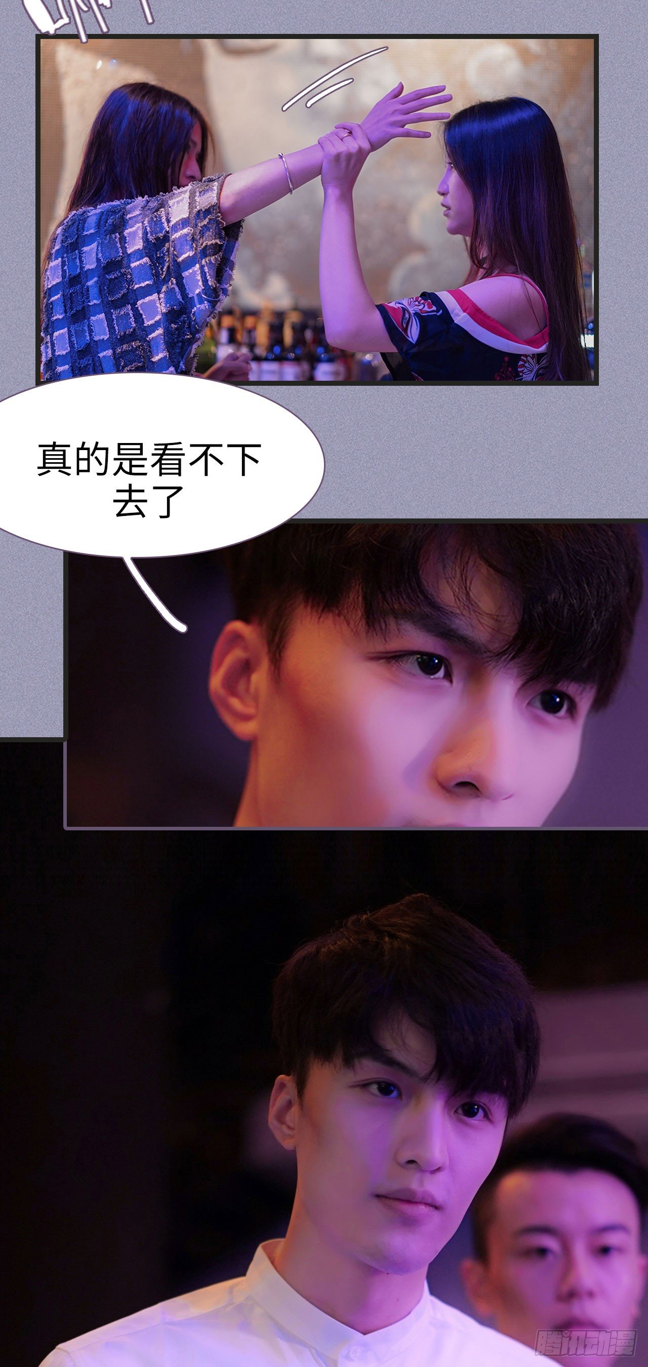 第2话14