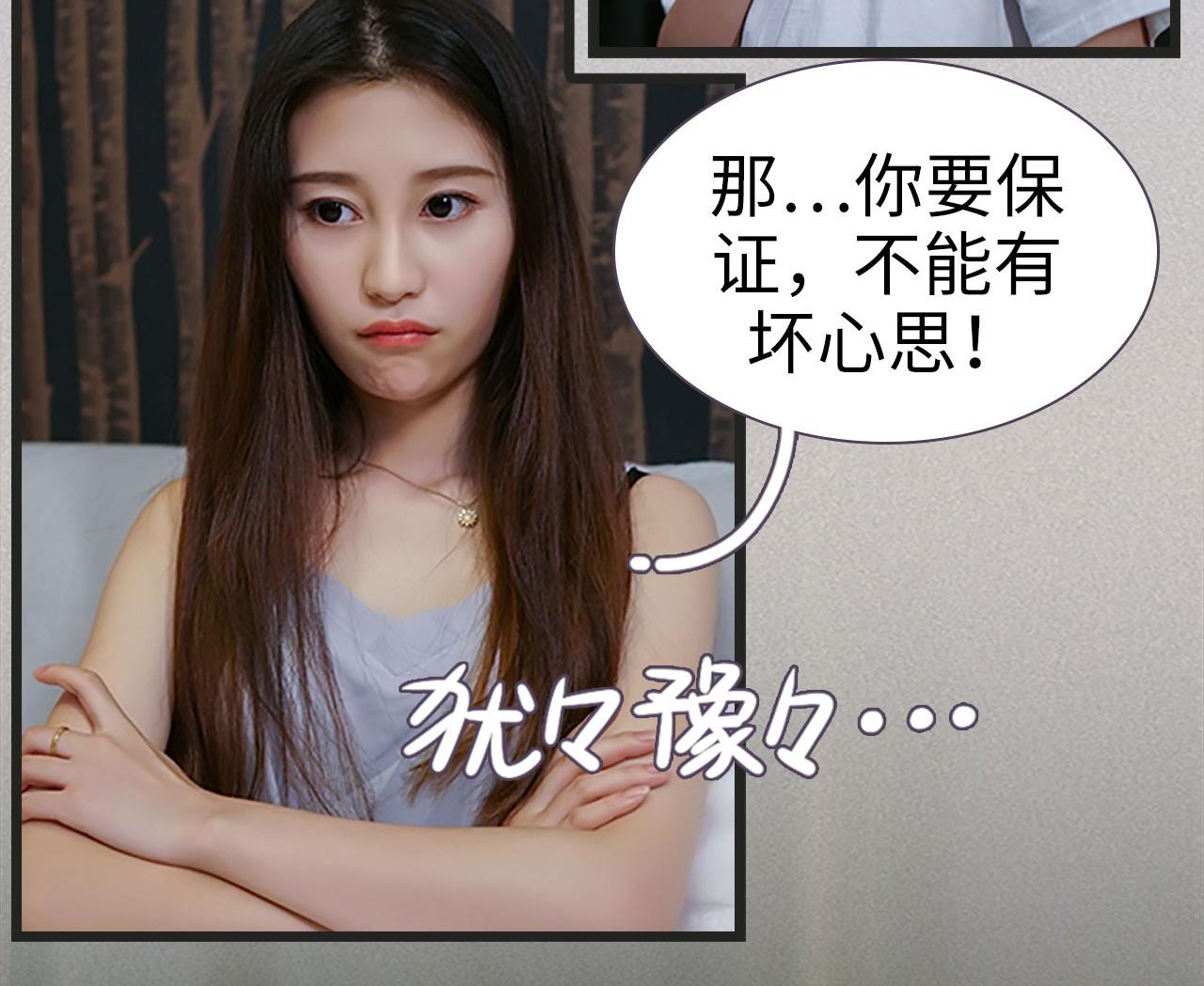 第38话45