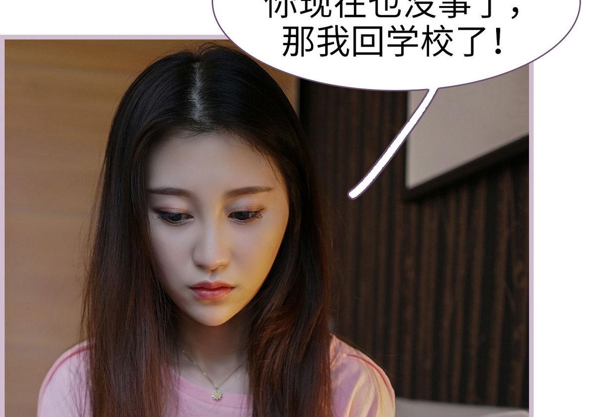第34话30