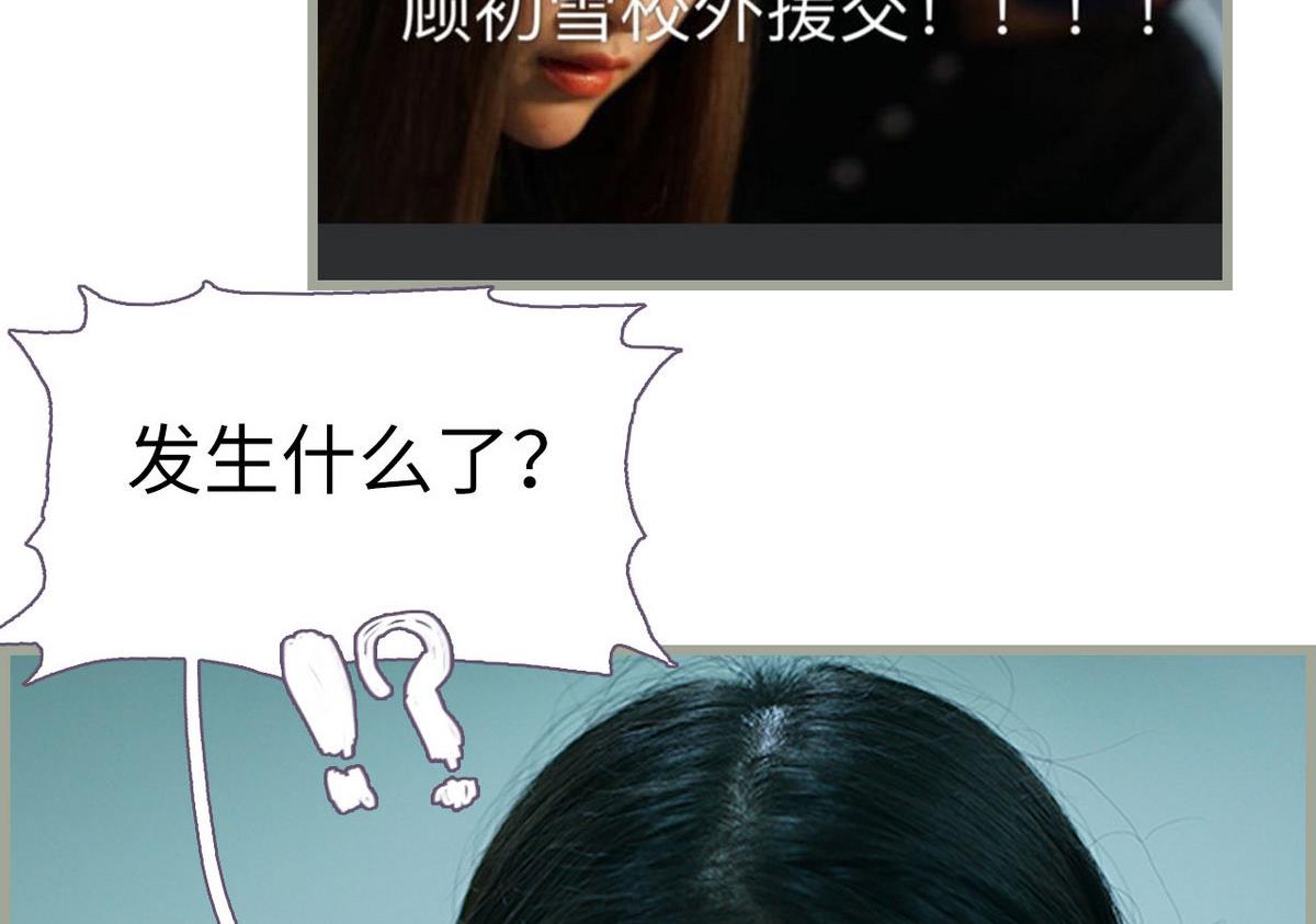 第23话10