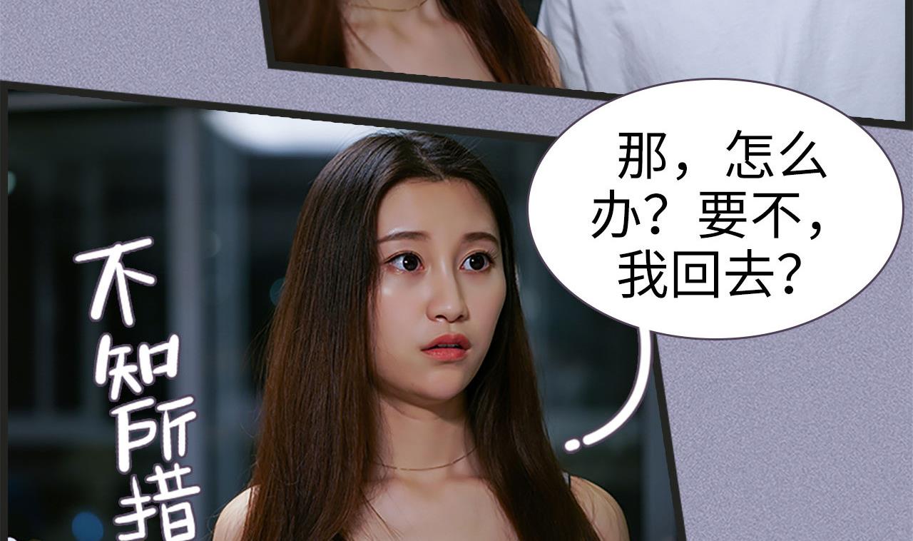 第38话40