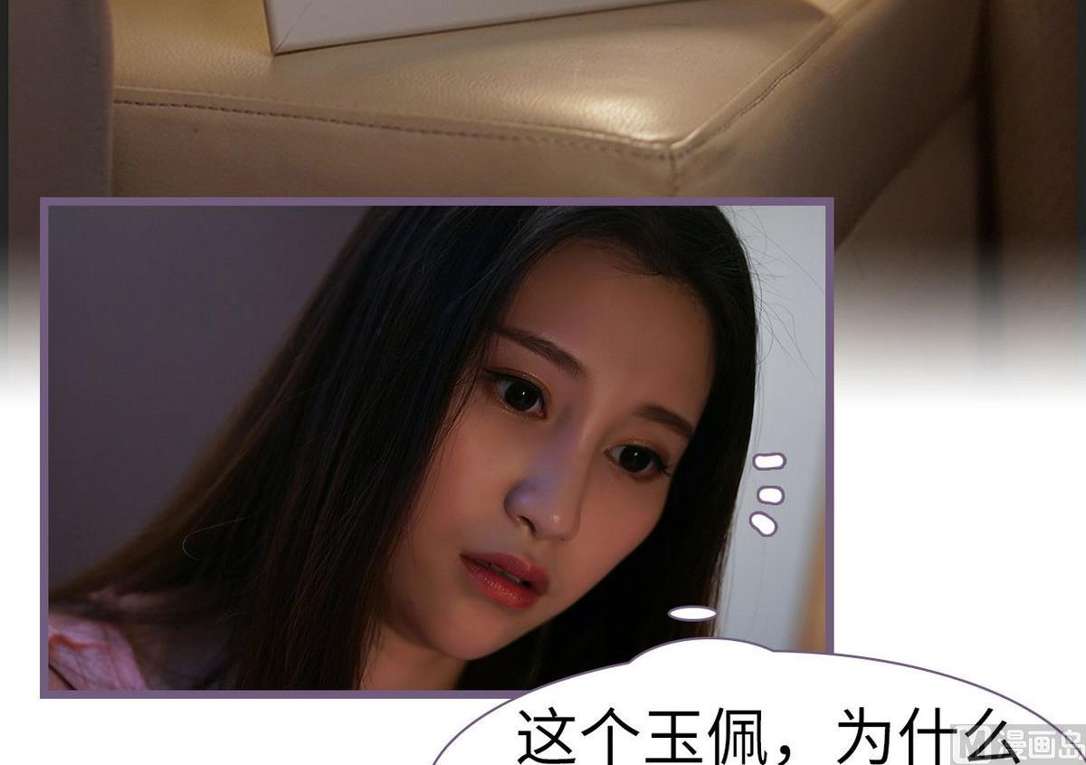 第33话41