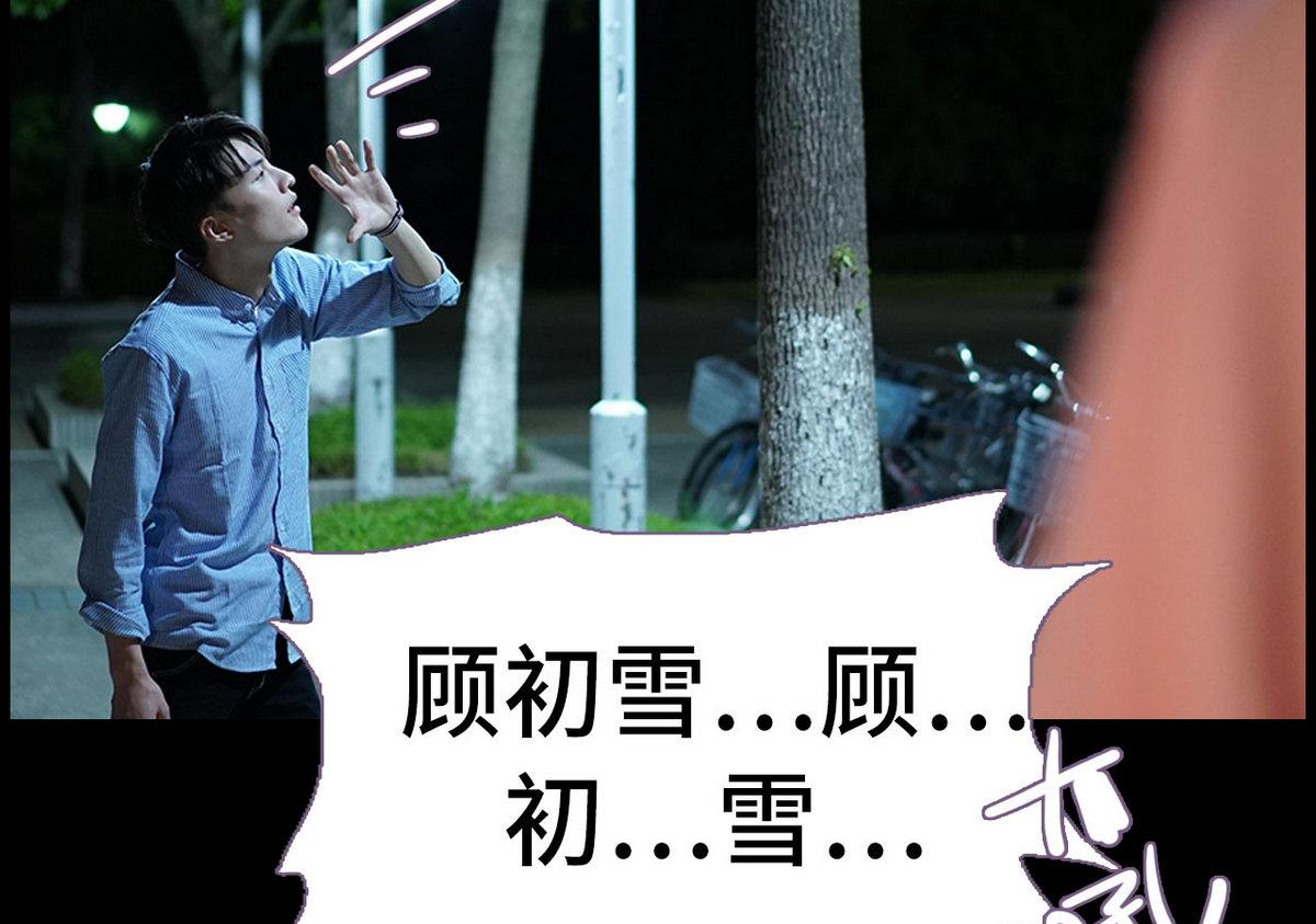 第32话30