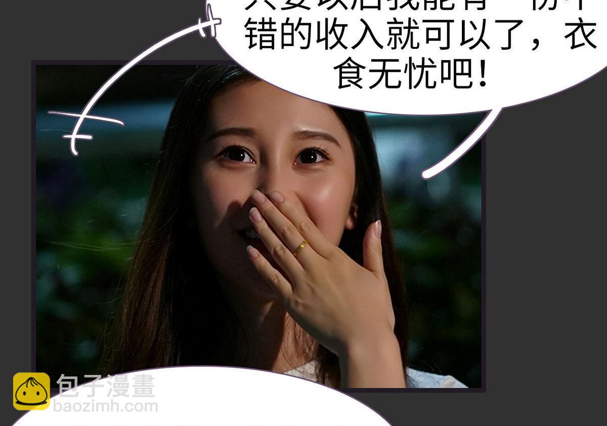 第48话27