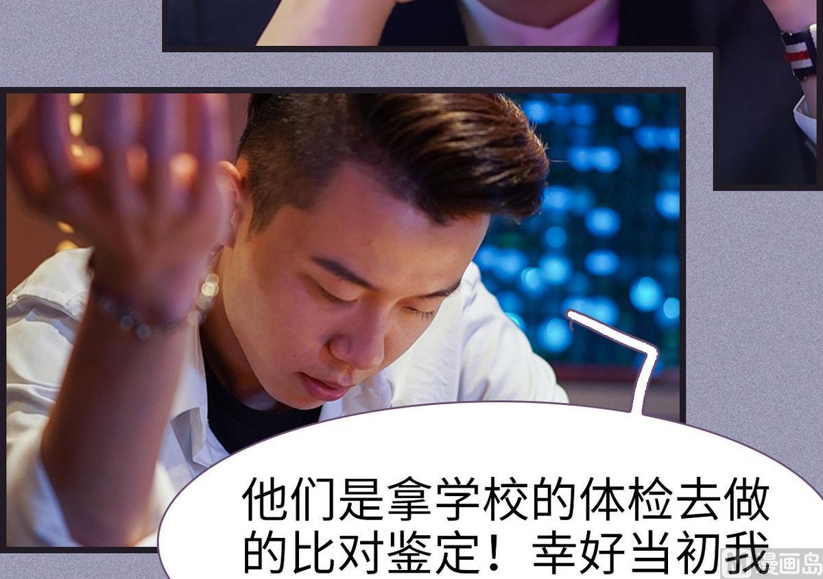 第44话11