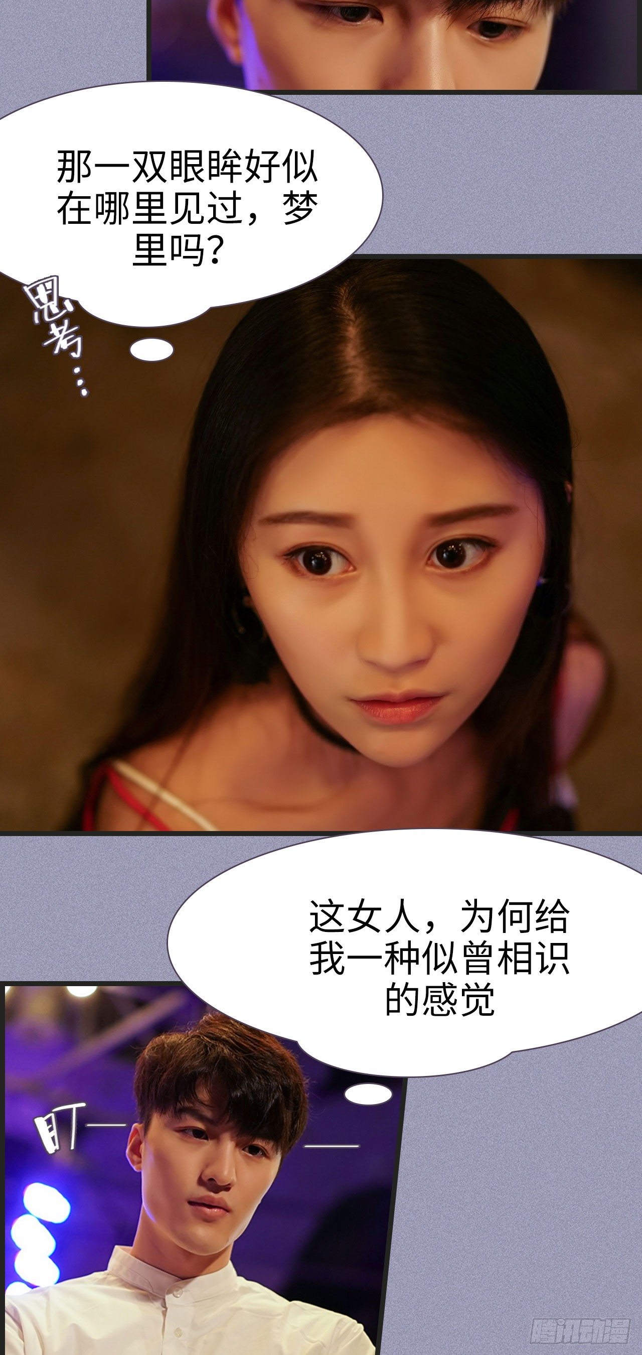 第1话6