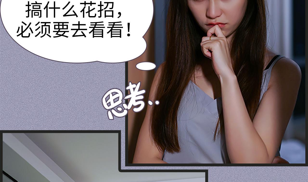 第38话37