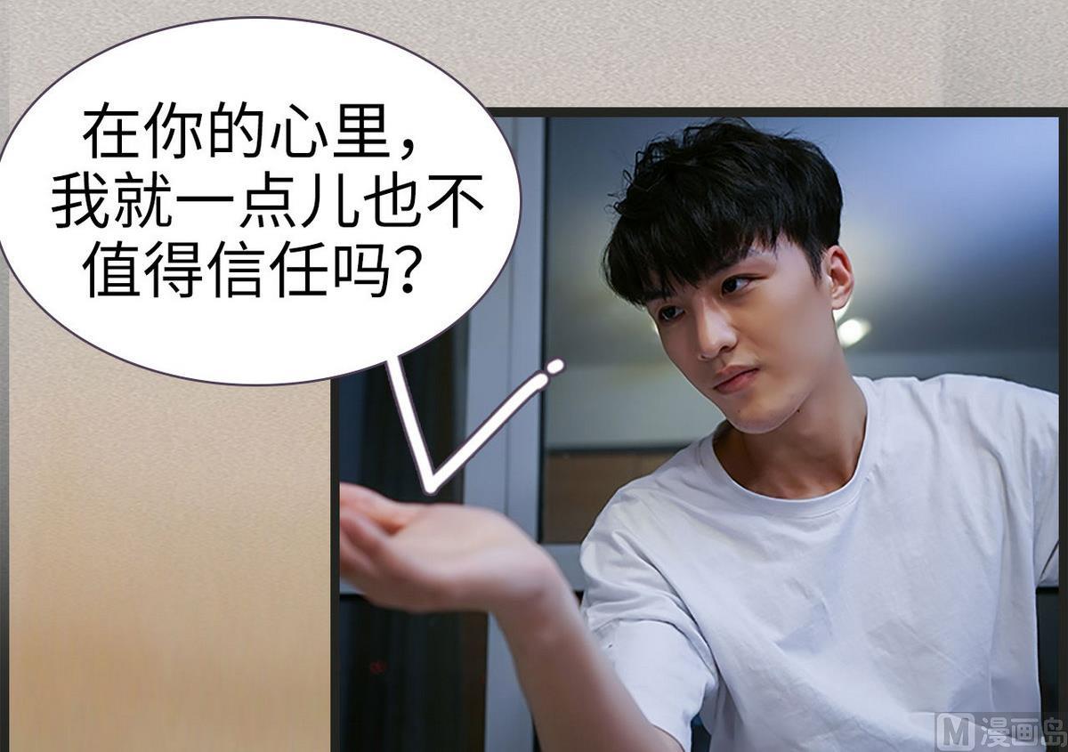 第39话11