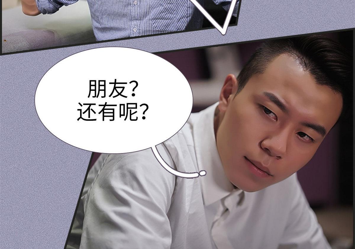 第9话9
