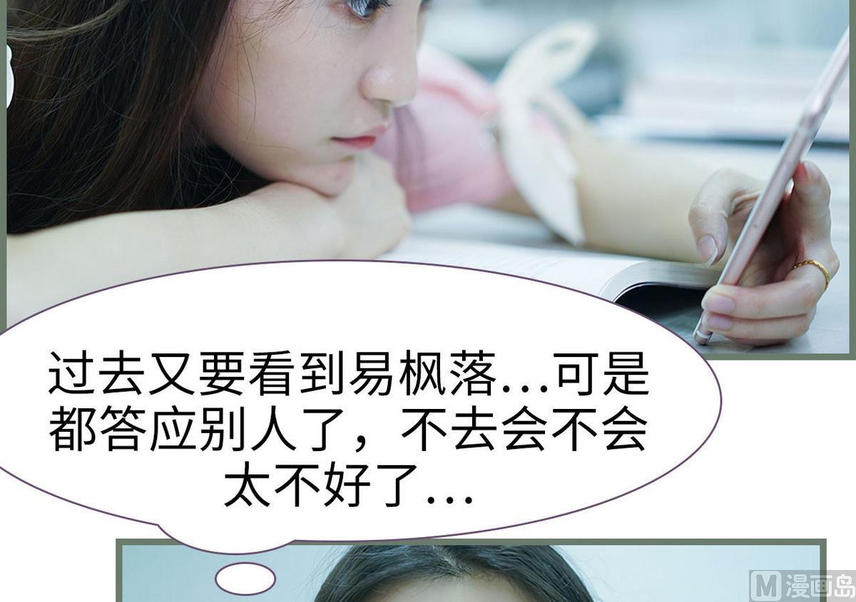第41话20