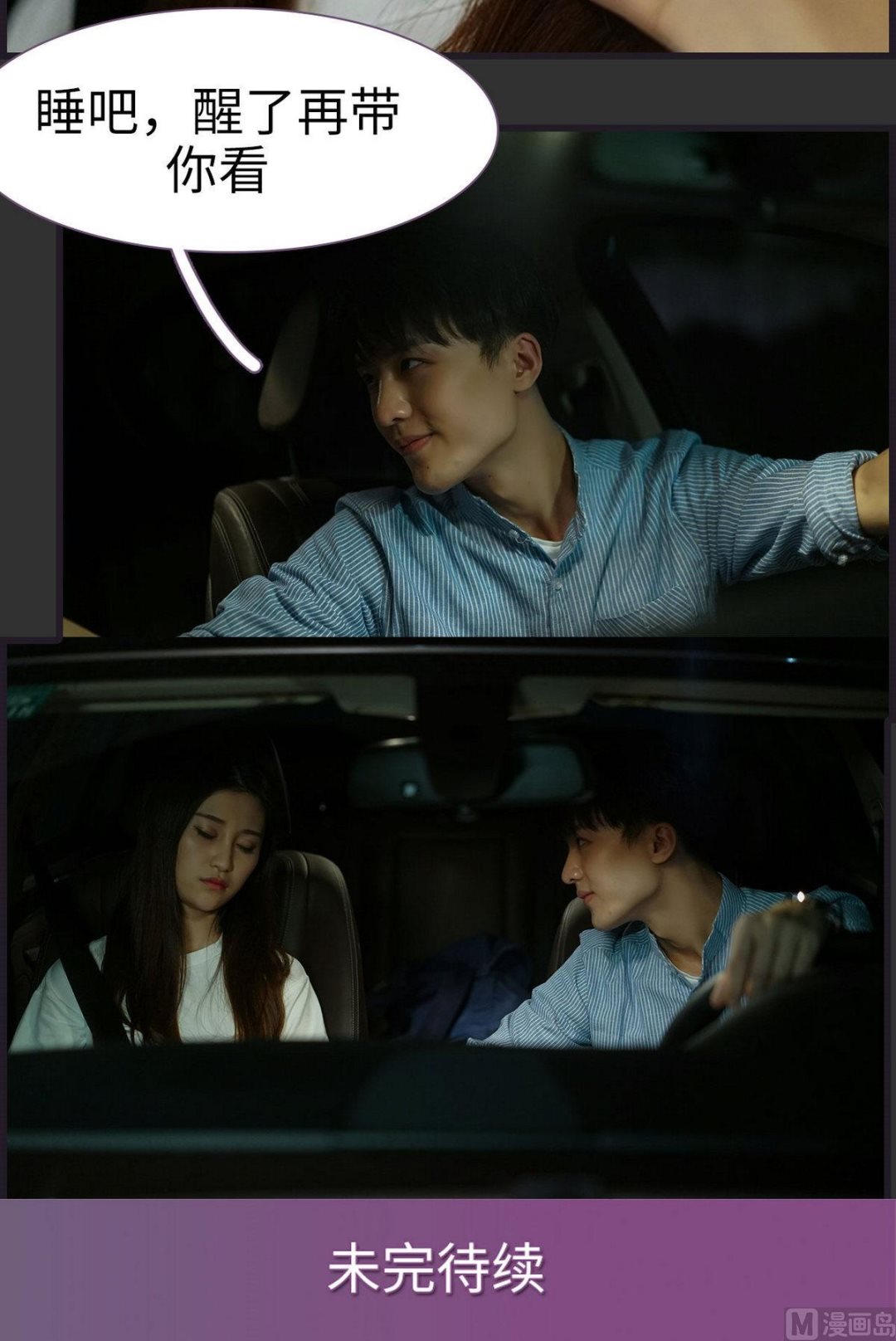 第48话42