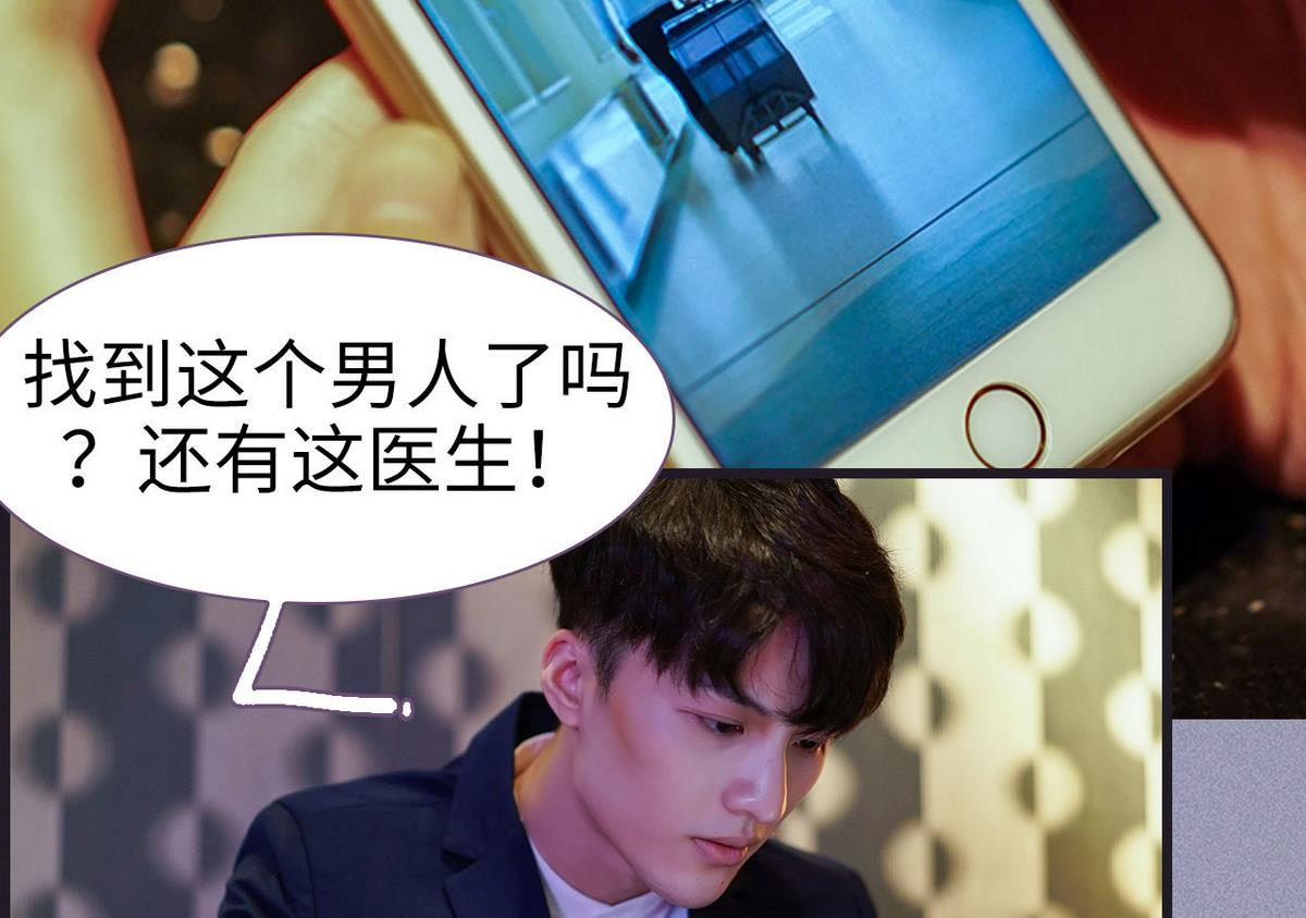 第44话7
