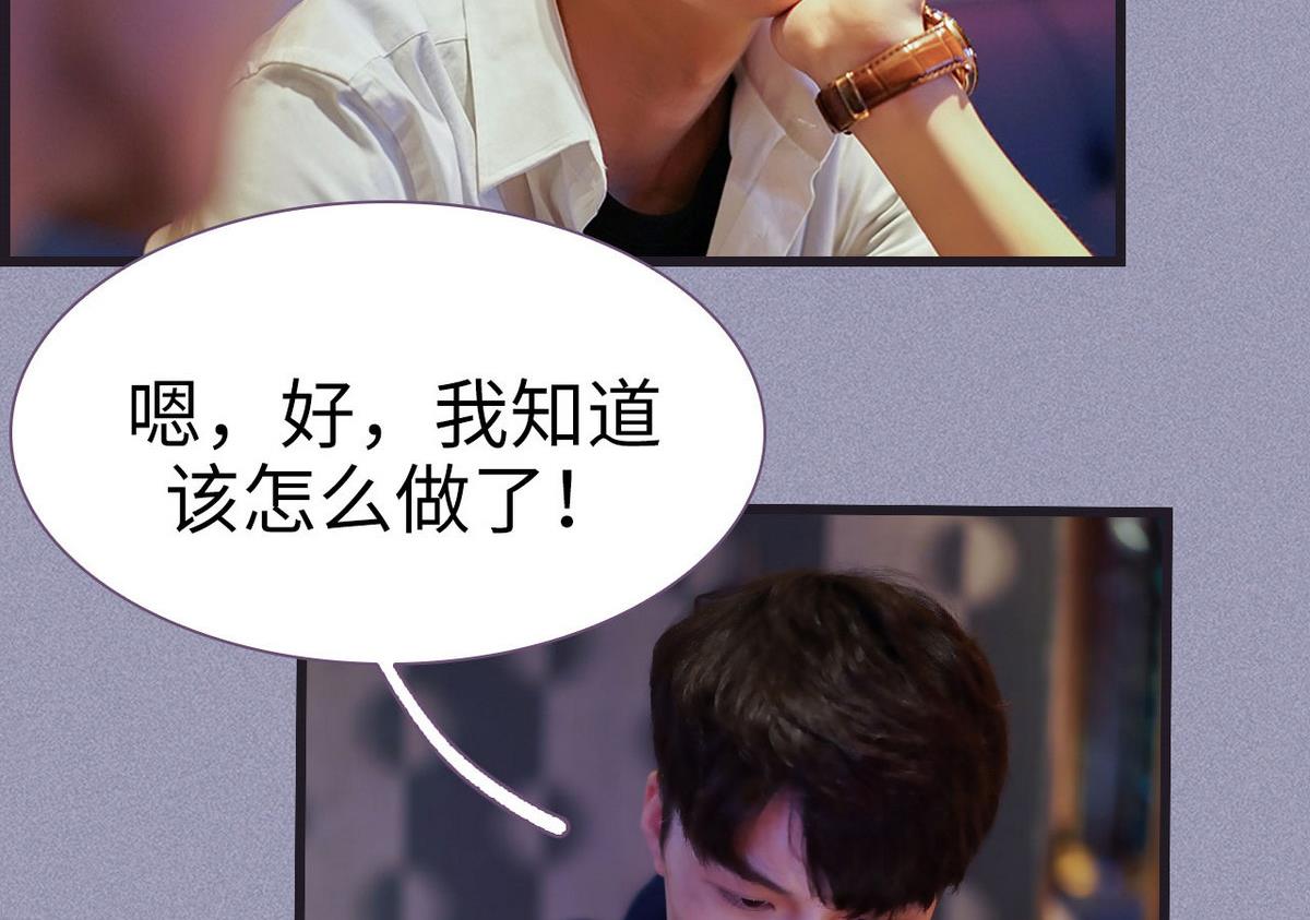第44话31