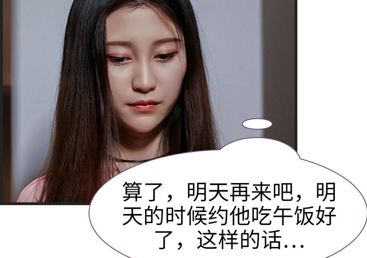 第37话12