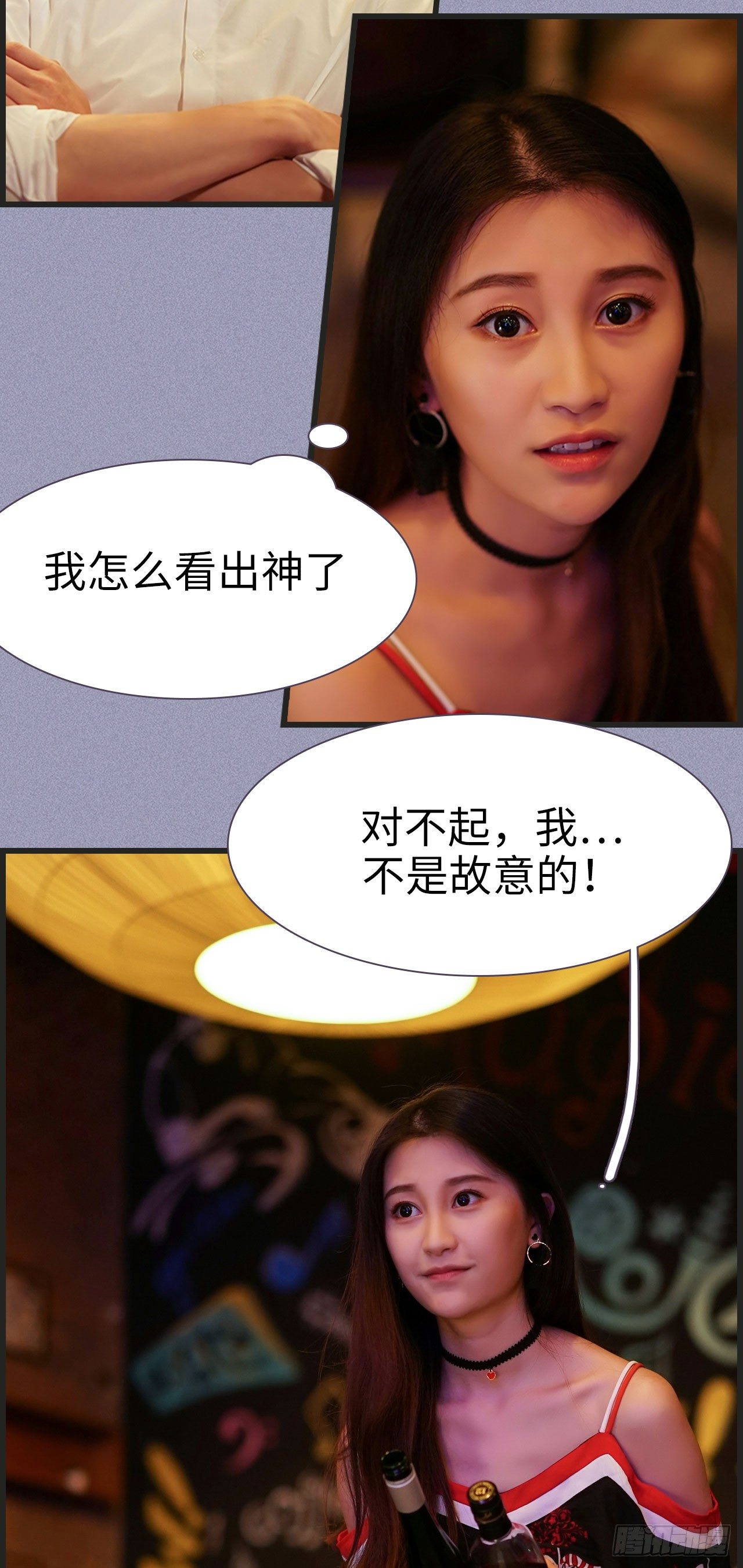 第1话7