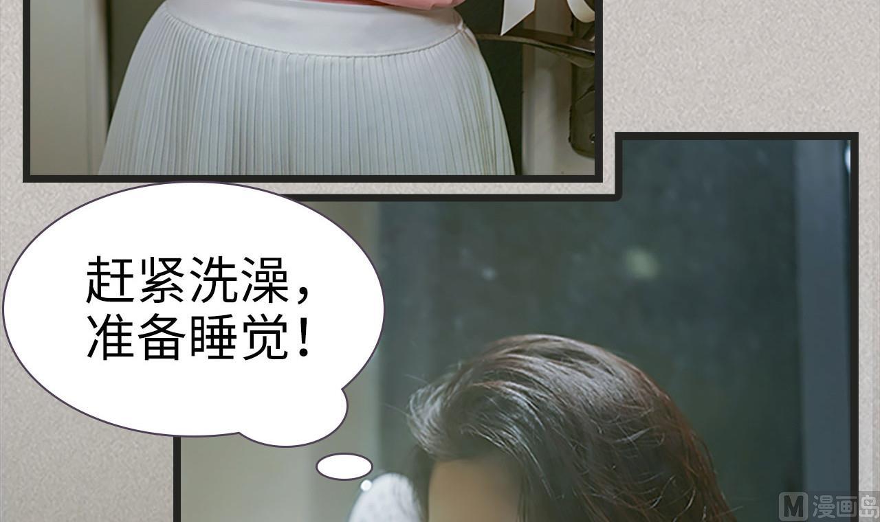 第38话11