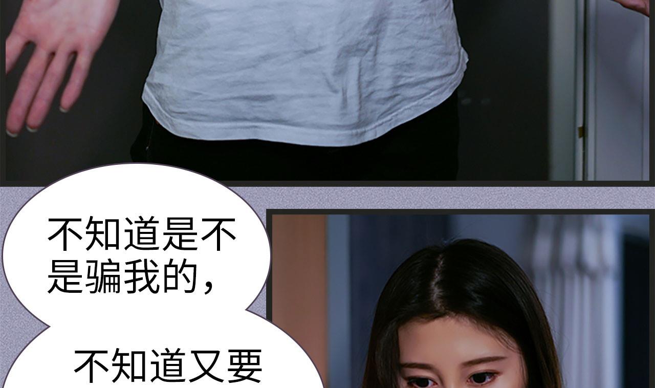 第38话36
