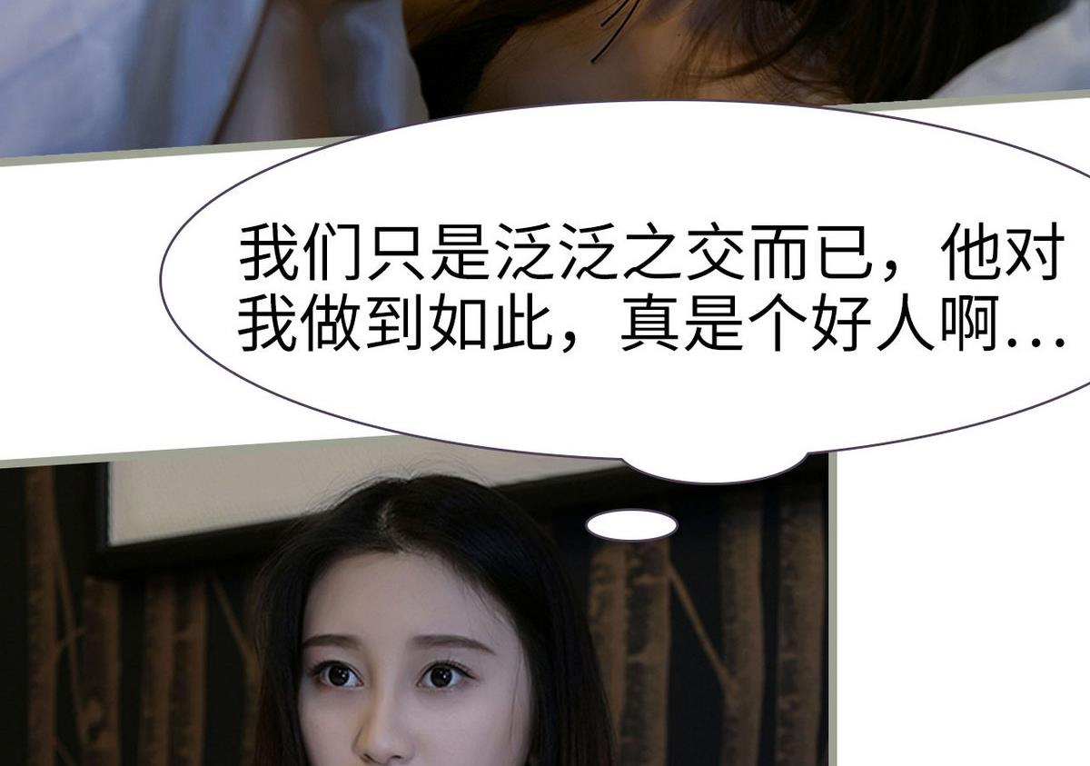 第22话10