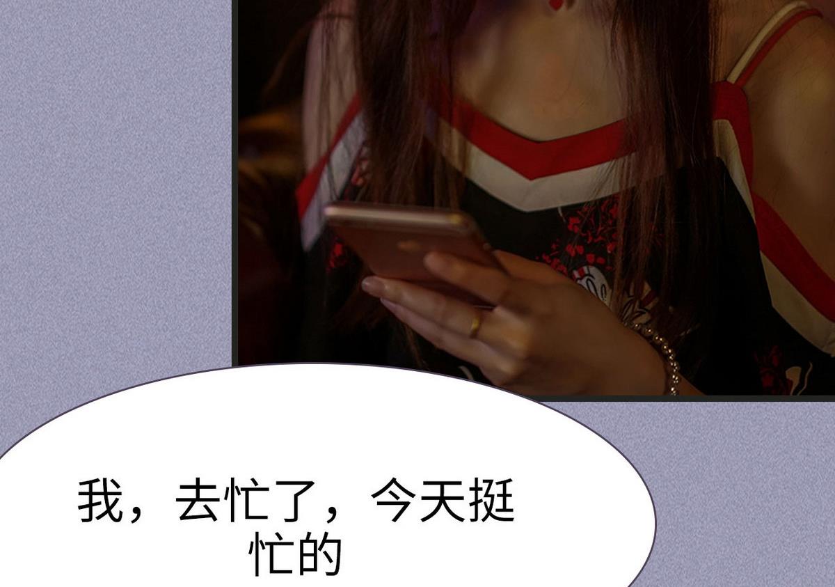 第18话31