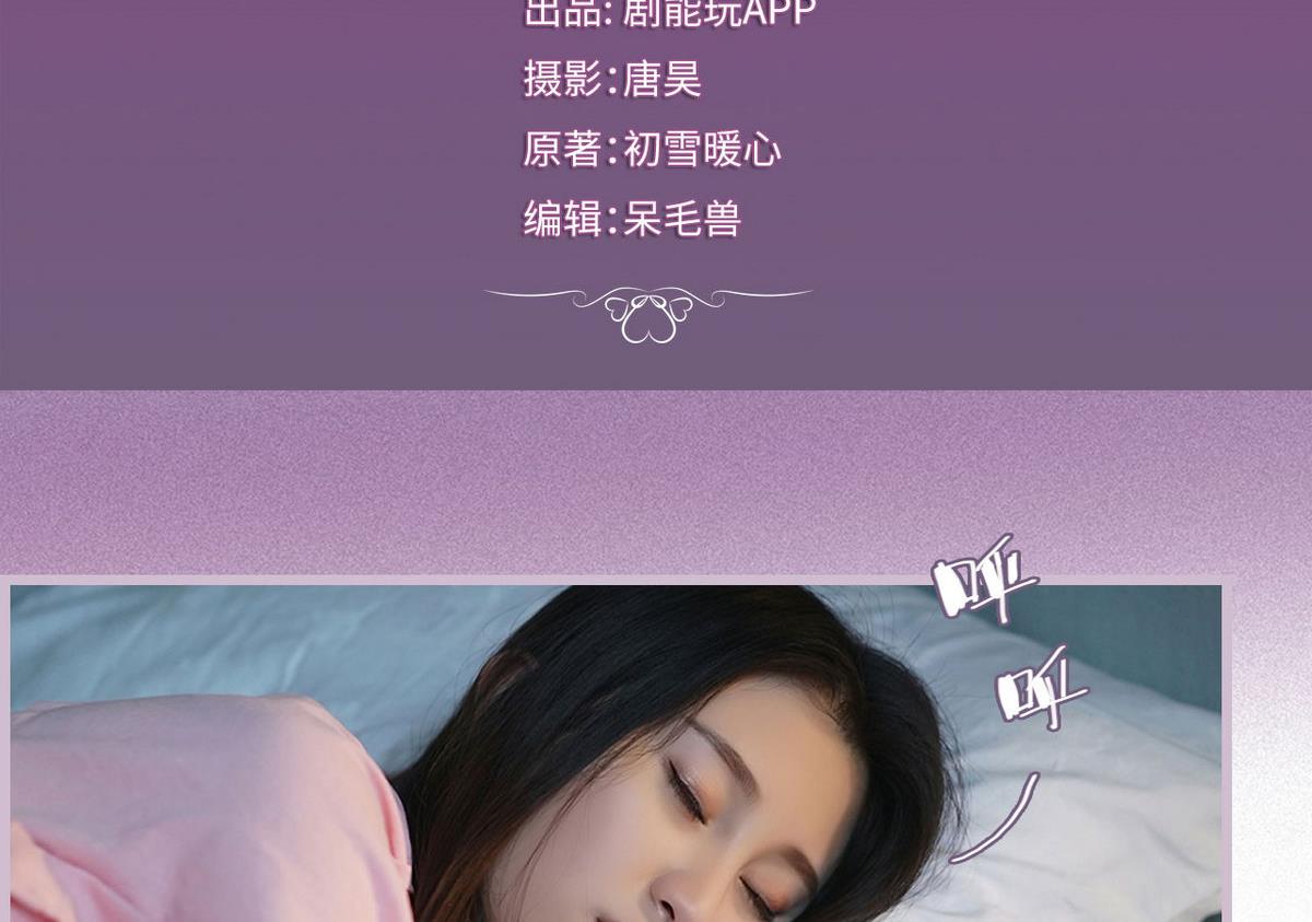 第34话1