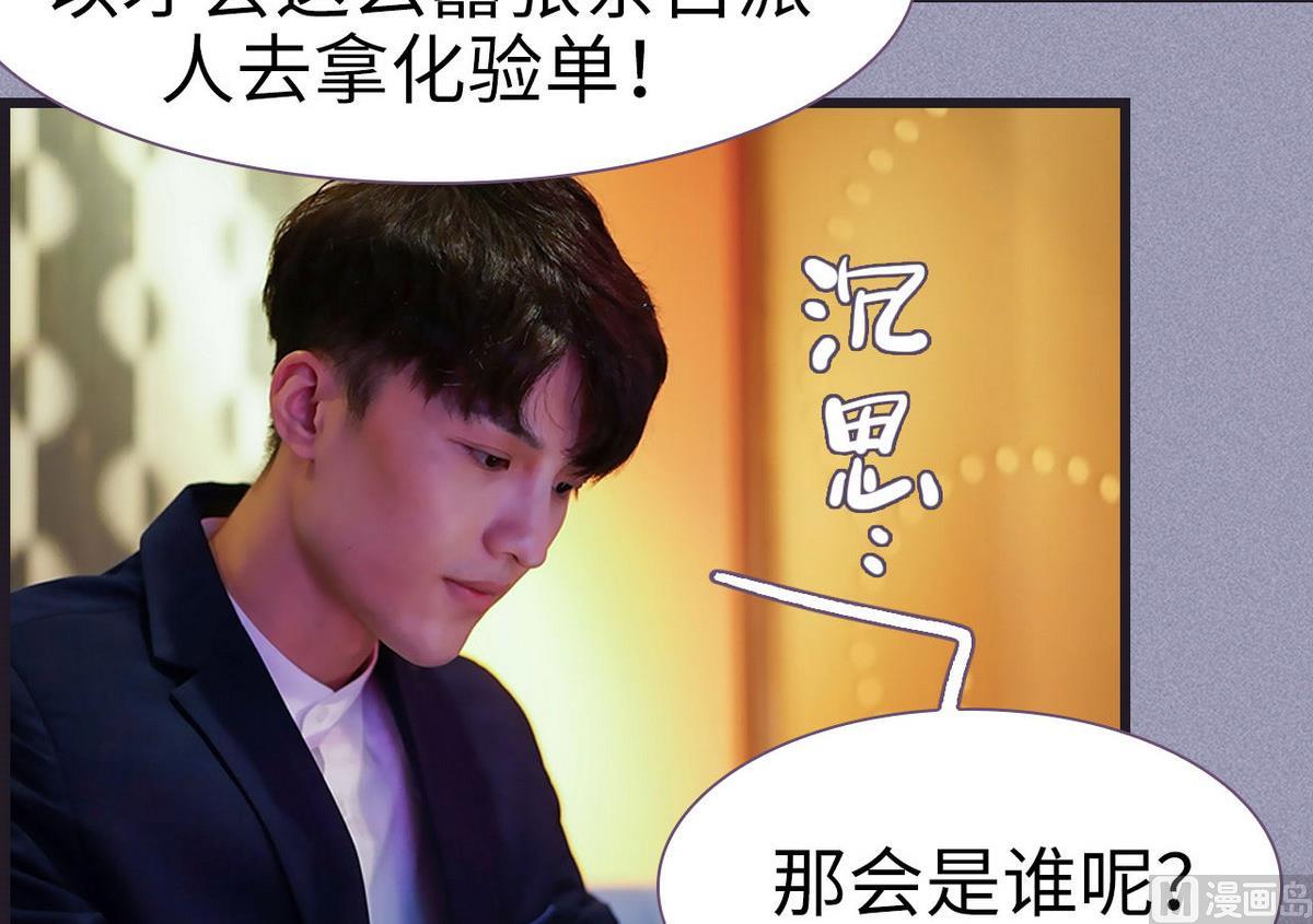 第44话17
